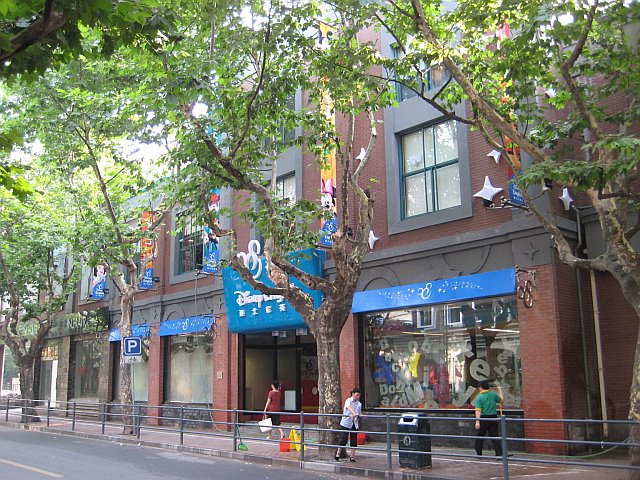 Disney English school in China